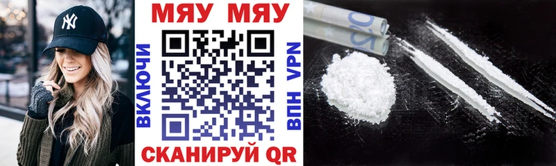 Где продают наркотики Сафоново Alpha-PVP NBOMe МЕТАДОН МАРИХУАНА ГАШ МЕФ