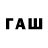 Дистиллят ТГК вейп Taufiq Shah