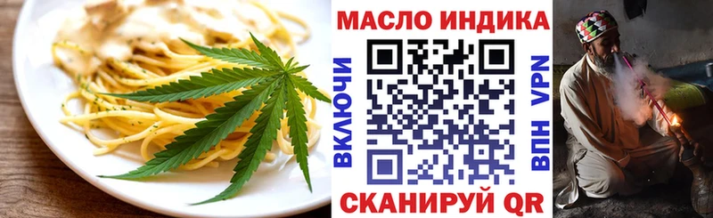 Cannafood марихуана  продажа наркотиков  Сафоново 