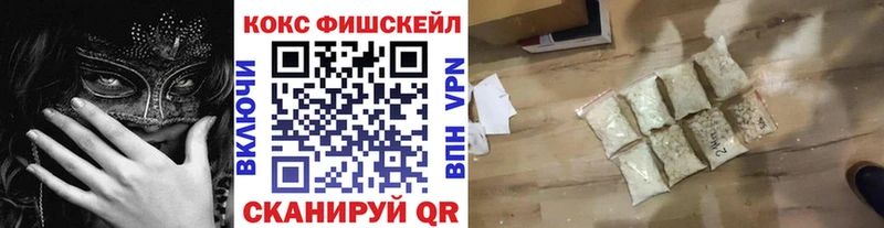 КОКАИН Перу  закладка  Сафоново 