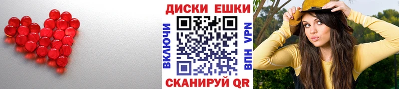 Экстази 250 мг  купить  сайты  Сафоново 