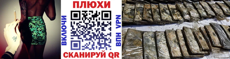Гашиш Изолятор  Сафоново 