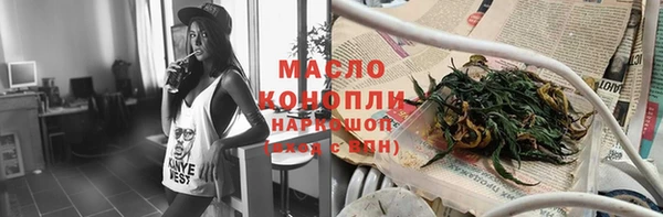 гашишное масло Баксан