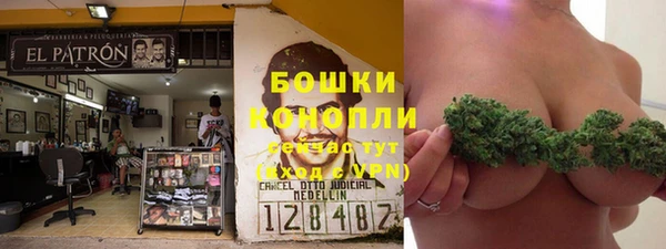 экстази Балахна
