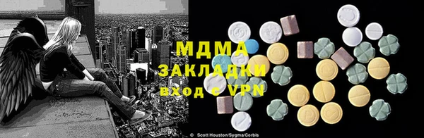 экстази Балахна