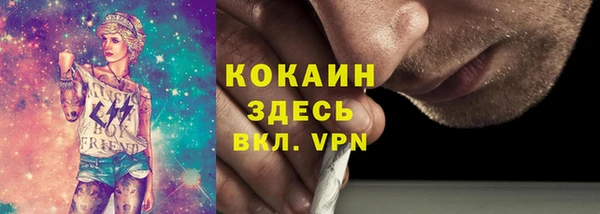 соль курить ск Балабаново