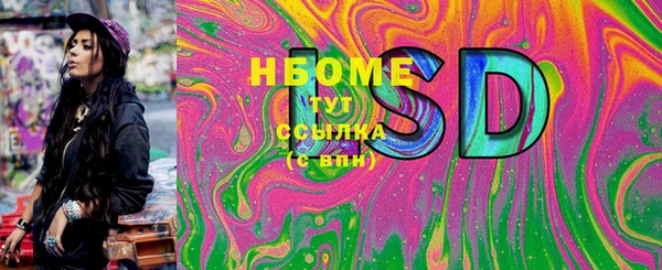 экстази Балахна