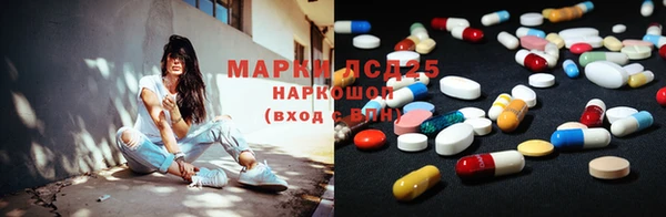 экстази Балахна