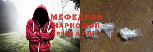 соль курить ск Балабаново