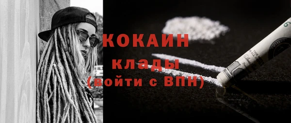 соль курить ск Балабаново