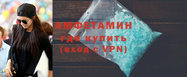 соль курить ск Балабаново