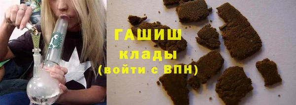 экстази Балахна
