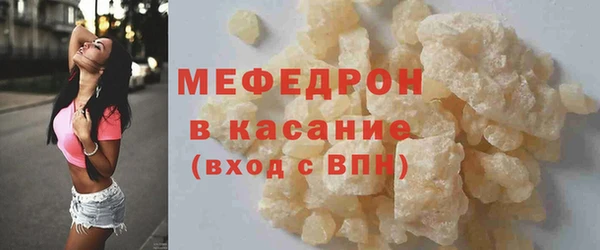 соль курить ск Балабаново