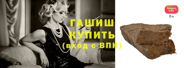 гашишное масло Баксан