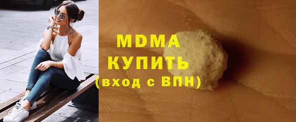 гашишное масло Баксан