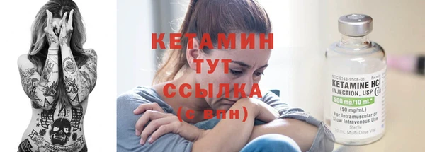 соль курить ск Балабаново