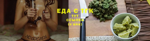 гашишное масло Баксан