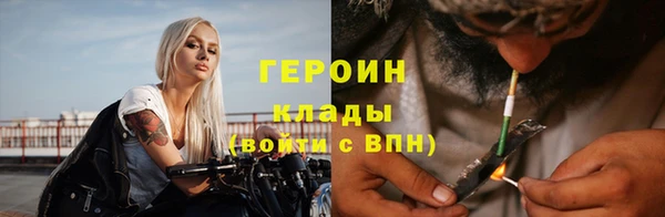 экстази Балахна