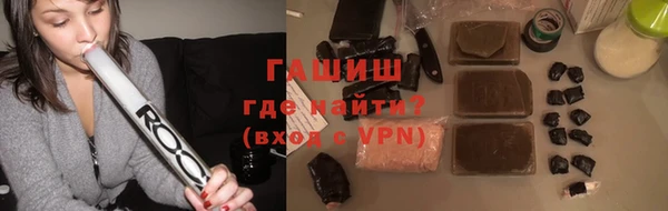 соль курить ск Балабаново