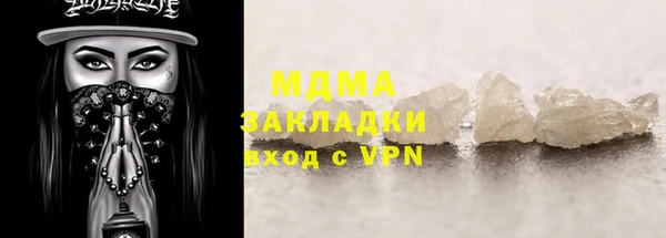 экстази Балахна