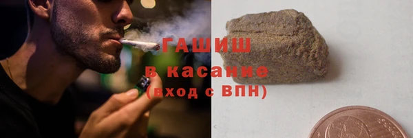 гашишное масло Баксан