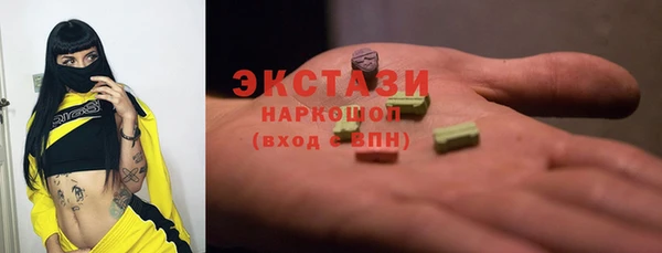 экстази Балахна