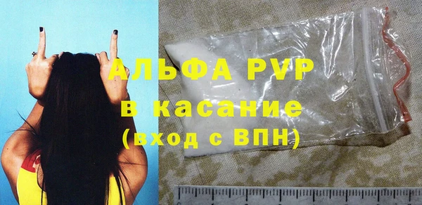 соль курить ск Балабаново