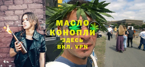 экстази Балахна