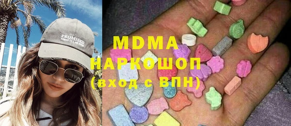 экстази Балахна
