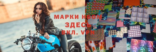 экстази Балахна