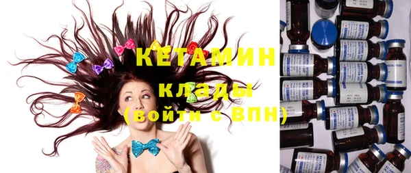 экстази Балахна