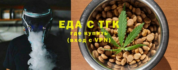 соль курить ск Балабаново