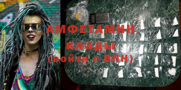 соль курить ск Балабаново