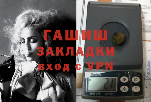 гашишное масло Баксан