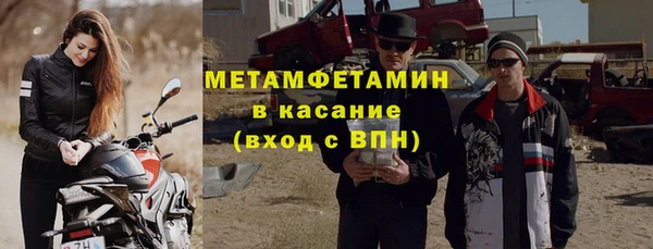 соль курить ск Балабаново