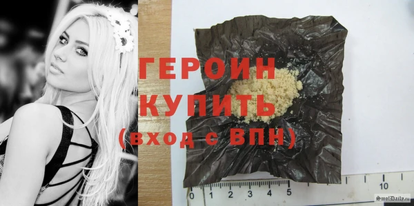 экстази Балахна