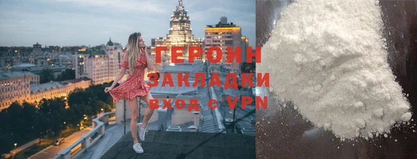 экстази Балахна