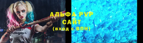 соль курить ск Балабаново