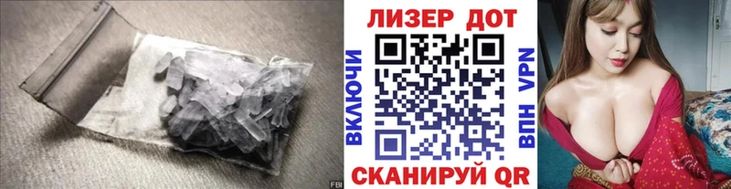 где продают наркотики  kraken как войти  ЛСД экстази ecstasy  Сафоново 