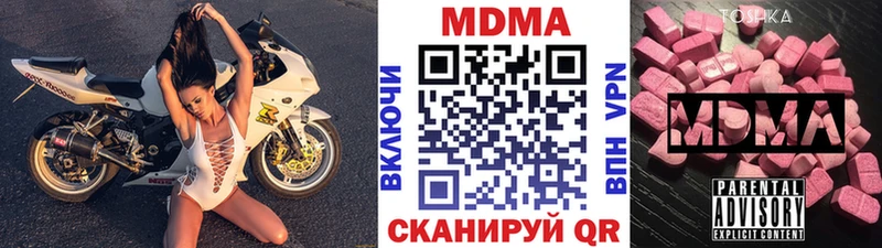 MDMA crystal  Сафоново 