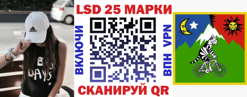 Наркотические марки 1,8мг блэк спрут как зайти Сафоново