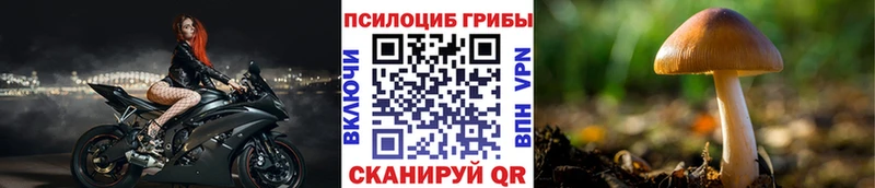 Галлюциногенные грибы ЛСД  Сафоново 